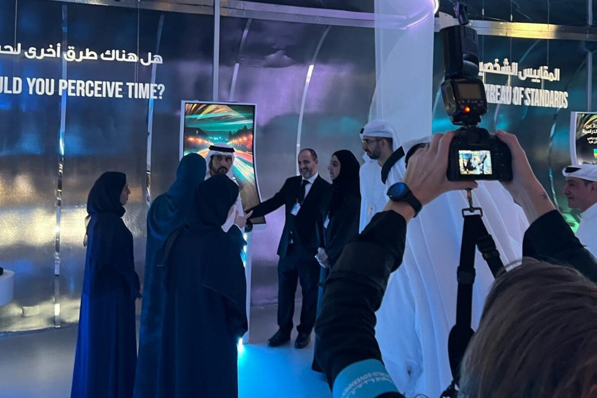 World government summit